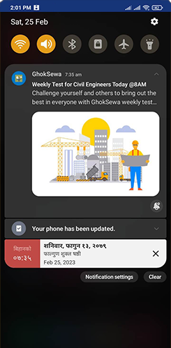 Ghoksewa Scresnshots