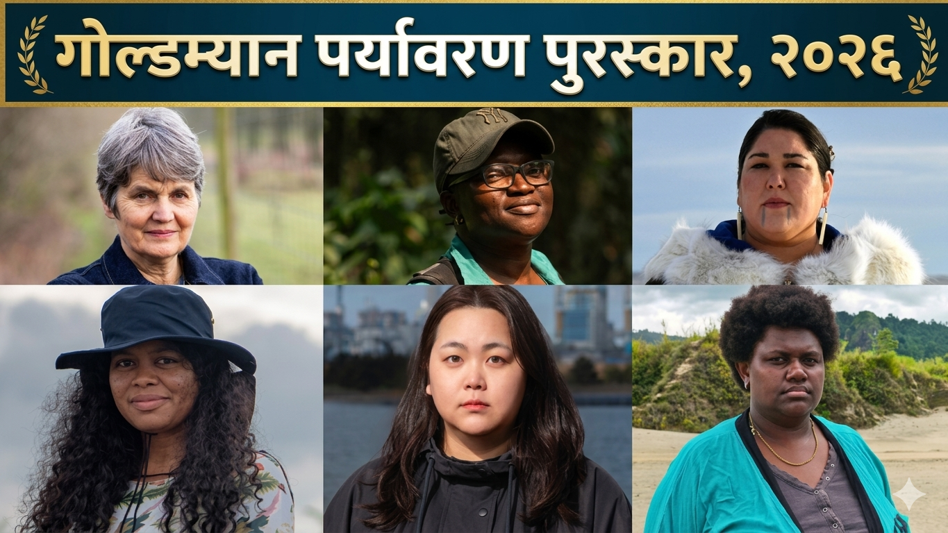Goldman Environmental Prize, 2026