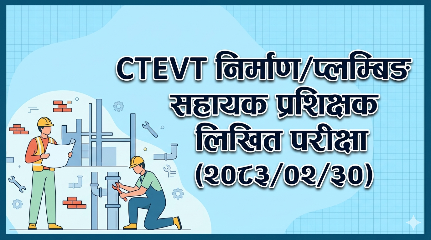 CTEVT Construction/Plumbing Assistant Trainer Written Exam (2083/02/30)