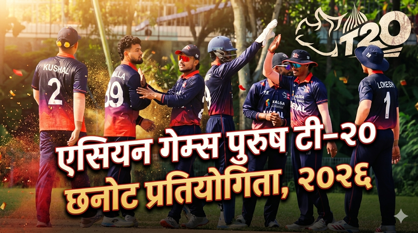 Asian Games Men's T20 Qualifiers, 2026