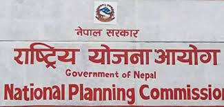 According to the report released by the National Planning Commission, what is the estimated economic growth rate of Nepal for the next three years?